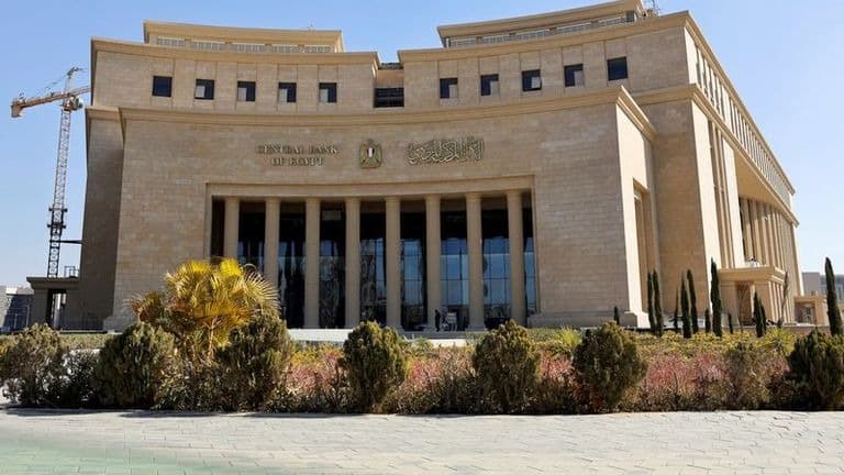 Égypte : la Banque centrale maintient ses taux face au choc énergétique régional
