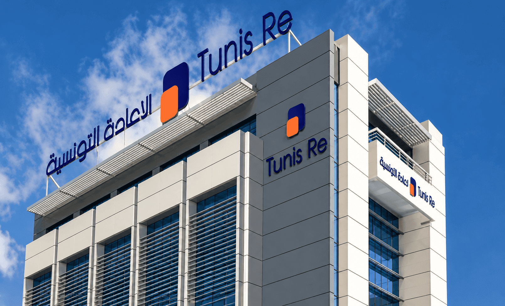 Tunisie : Tunis Re progresse de 2 % à fin septembre, portée par la réassurance islamique